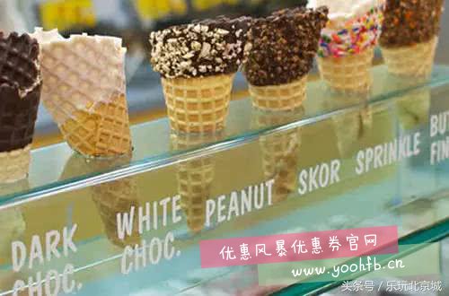 全球十佳的特色冰淇淋