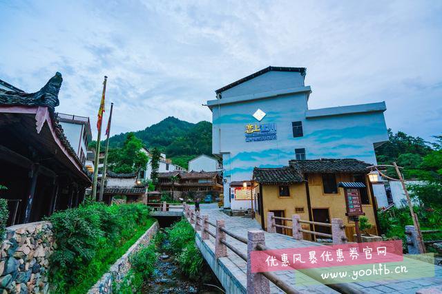 青山绿水间的畲族特色小村，温州文成让川村，周末自驾游好去处