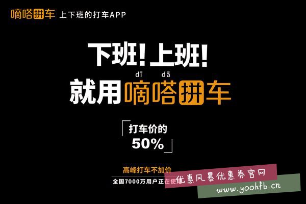 滴滴、美团、嘀嗒！4万网约车混战南京城