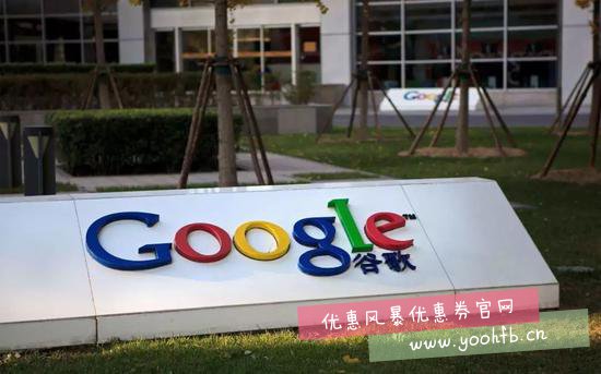 人民日报发推欢迎Google回归 但前提是遵守中国法律