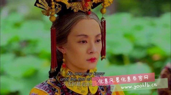 《延禧攻略》妃子们画的都是“咬唇妆”？