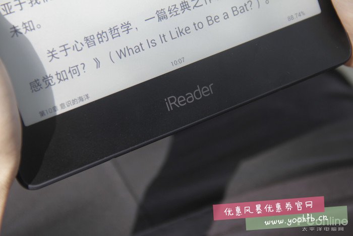 iReader Smart智能本，取代你的纸和笔