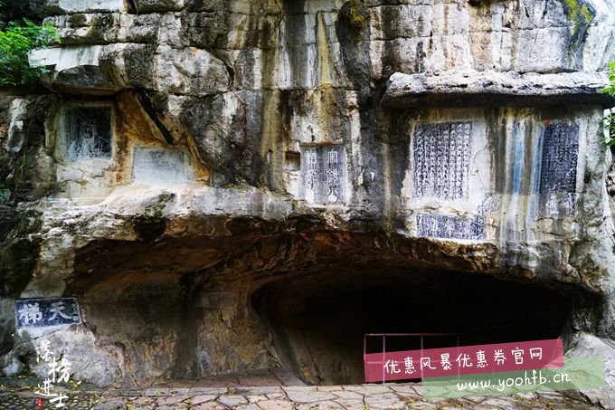 徐霞客没有登上广西的这座山峰