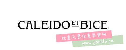 治愈女性的CALEIDO ET BICE—CB费拉芦荟纯