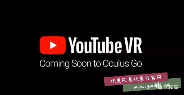 Oculus Quest将称霸对大空间厂商