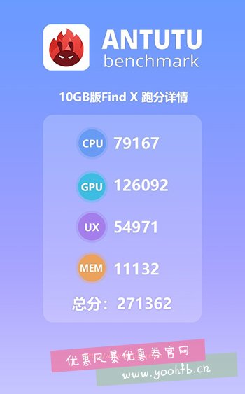 首款10GB内存骁龙845手机即将出炉