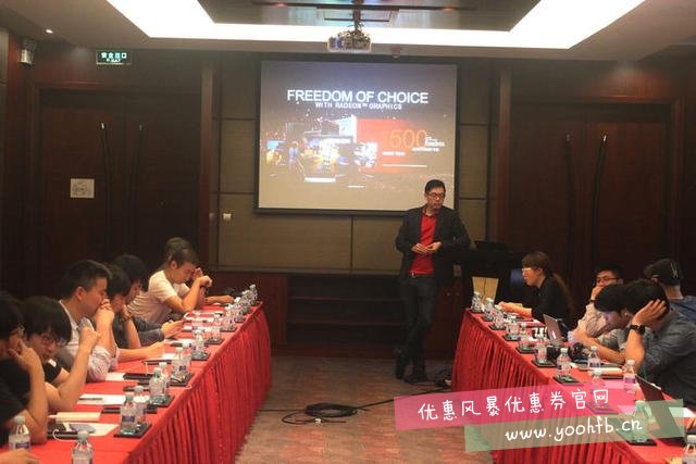 AMD FreeSync2北京技术交流会