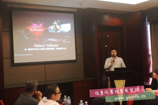 AMD FreeSync2北京技术交流会