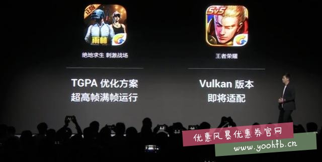 OPPO R17适配王者荣耀vulkan版