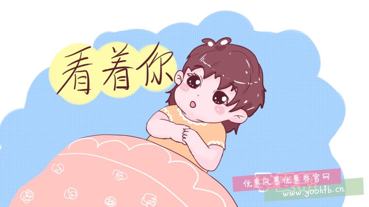 宝宝对妈妈爱的回应你都了解吗？