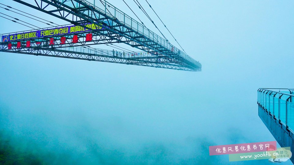 带你看看抖音上重庆网红景点