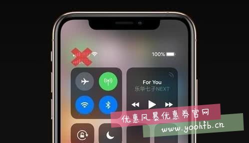 iPhone XS出现的5个故障，最后一个无解