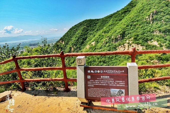 中华的一大迷宫，北京古崖居