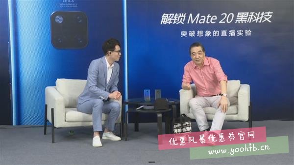 局座亲自解密华为Mate20解锁神技