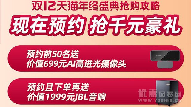 创维酷开电视怎么样 酷开电视双12专场优惠活动福利