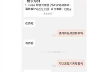 迪仲运动户外专营店是不是正品呀(迪仲运动户外专营店怎么