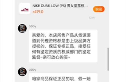 比波运动专营店是正品吗(比波运动专营店是正品吗安全吗