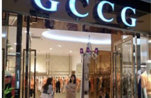 gccg女装属于什么档次,对标品牌是什么(gccg女装品牌介绍)