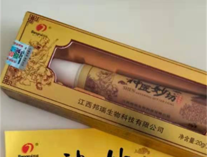 药店什么药膏去斑美白(药店能美白的药)