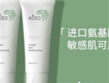 aoeo护肤品真的好吗(aoeo护肤品属于什么档次)