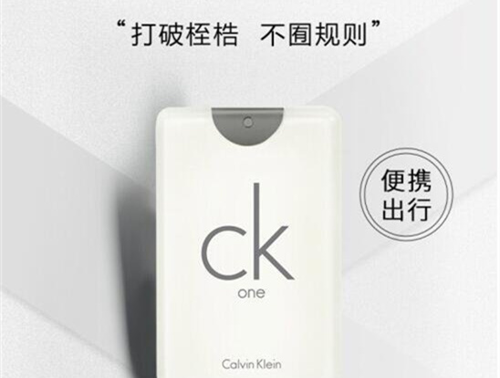 ck的香水是什么档次的(ck香水是名牌吗)