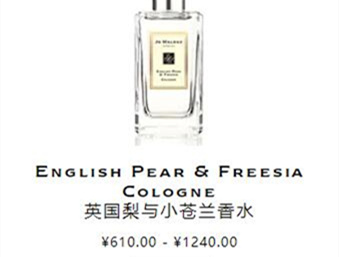 jomalone是什么牌子的香水多少钱一瓶(jomalonelondon香水价格表