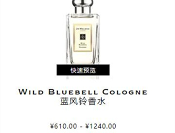 jomalone是什么牌子的香水多少钱一瓶(jomalonelondon香水价格表