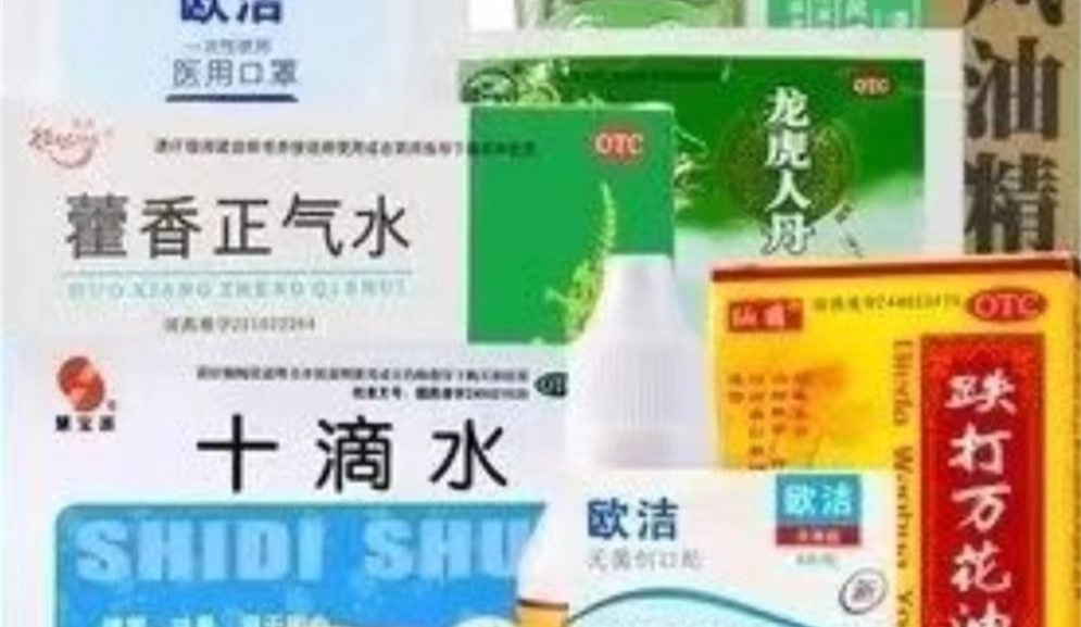 夏季防暑劳保用品清单(劳保防暑用品都有什么)