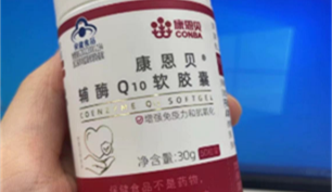 国产最好的辅酶q10十大排名(进口辅酶q10和国产辅酶q10的区别