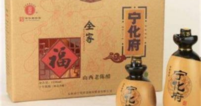 山西老陈醋哪个牌子是正宗酿造(山西老陈醋排名榜)