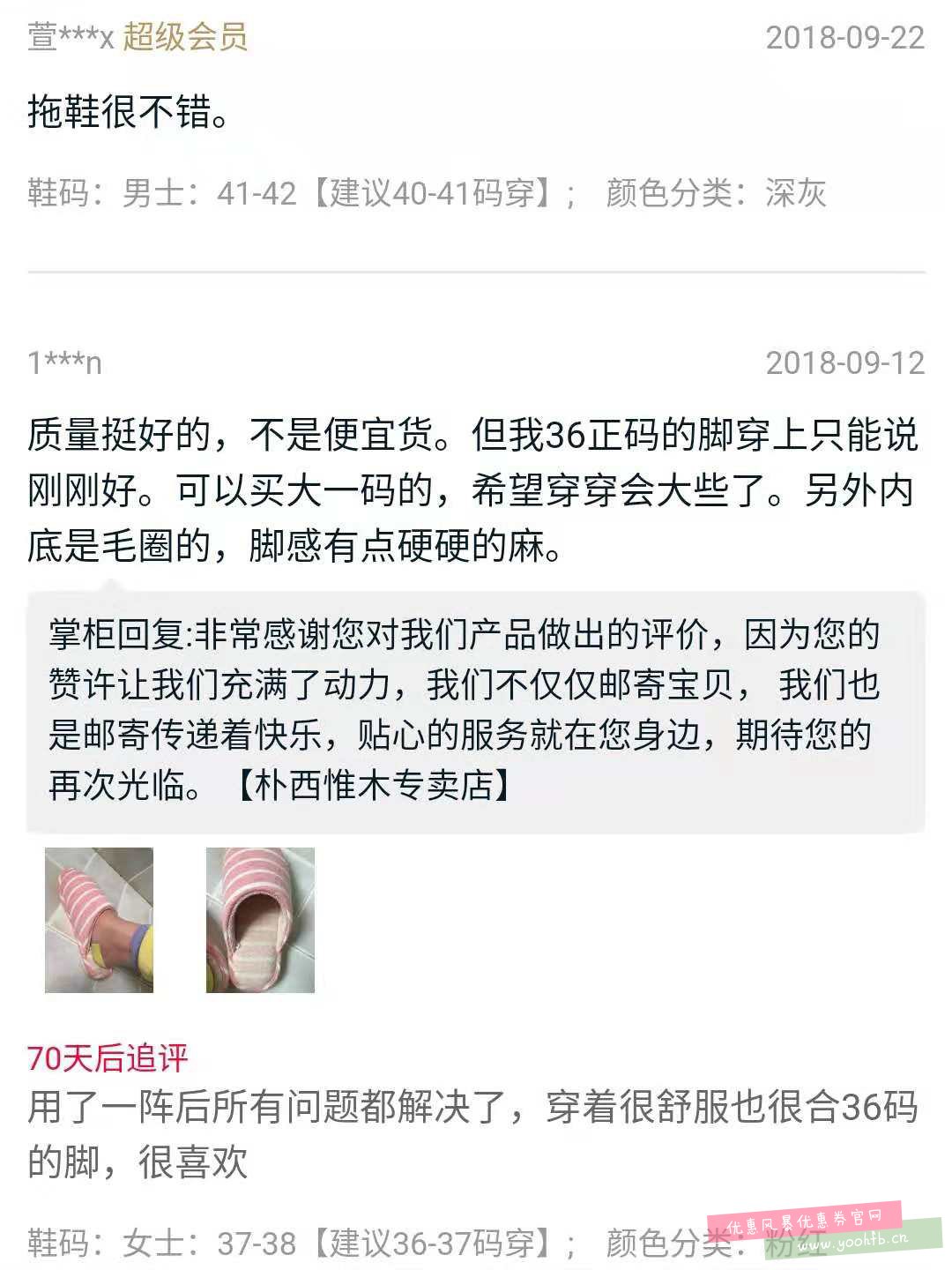 简约居家棉拖鞋享受舒适生活，爱不释手