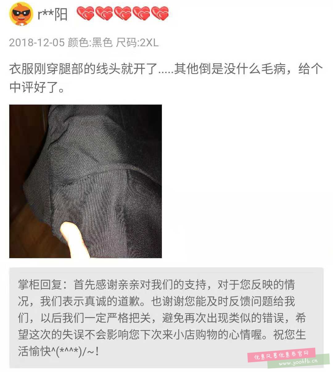 型男休闲运动裤推荐，型男周末约会的必备