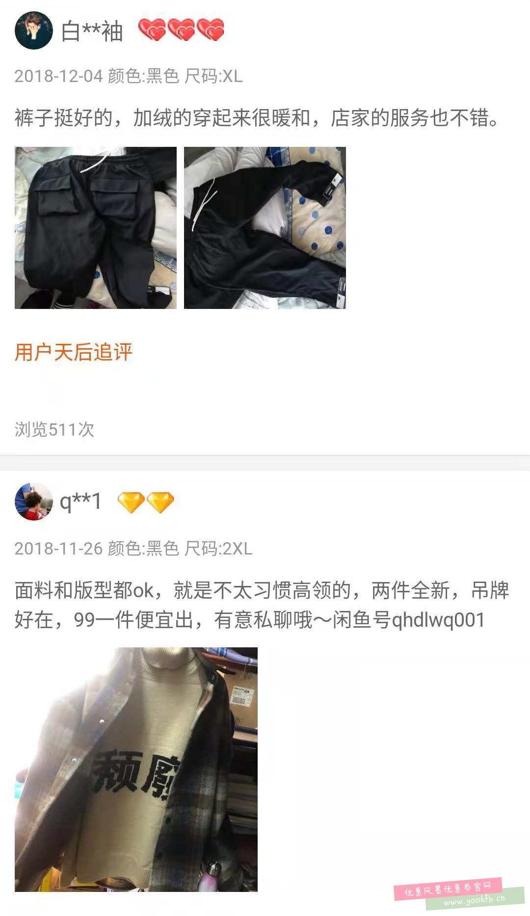 型男休闲运动裤推荐，型男周末约会的必备