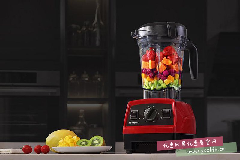 Vitamix，入手即爱的破壁机