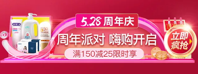 娇兰佳人独家优惠，200款商品半价抢！