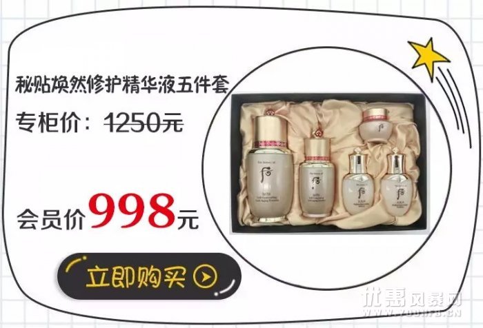 进口化妆品折扣月，进口爆款化妆品优惠活动播报