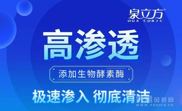 泉立方洗衣片洗衣使用教程分享，平价实惠洗衣片介绍。