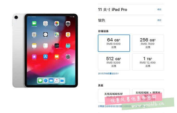 全新iPad Pro实拍图 苹果到底做了哪些更新