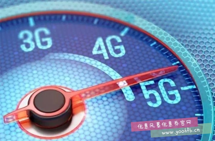 5G时代即将来临,请准备好迎接一个全新的世界！