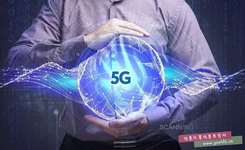 5G时代即将来临,请准备好迎接一个全新的世界！