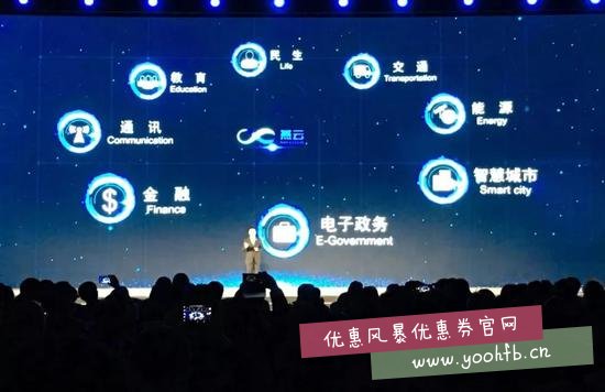 2018世界互联网15项领先科技成果重磅发布