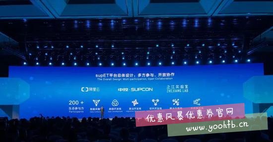 2018世界互联网15项领先科技成果重磅发布