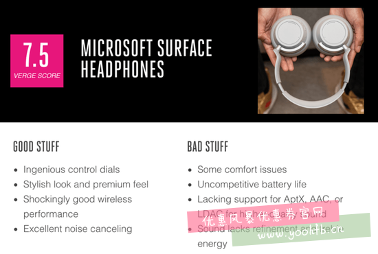 Surface Headphones耳机评测