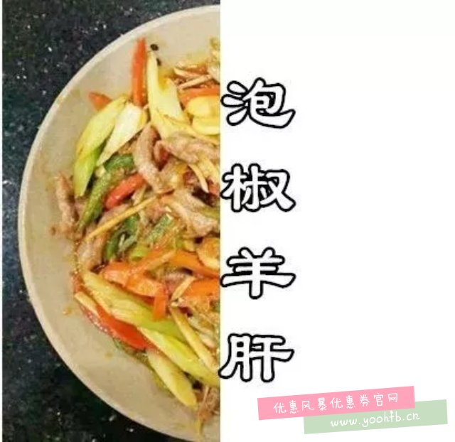 藏在玉林路的这家羊肉汤店终于被发现