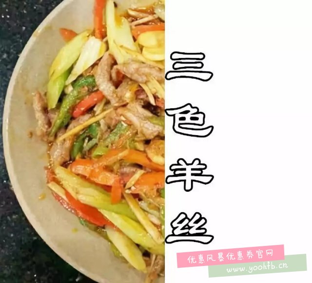 藏在玉林路的这家羊肉汤店终于被发现