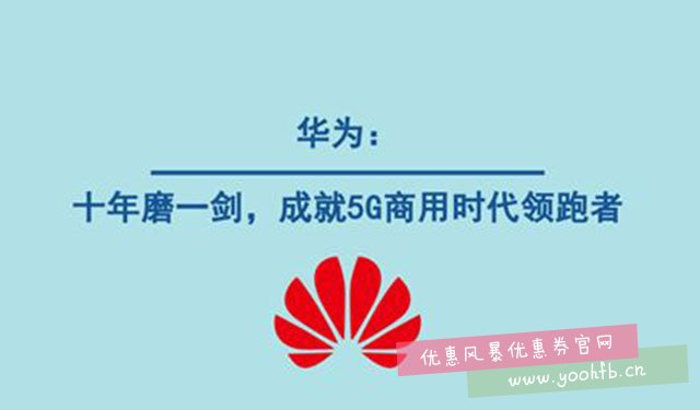 5G将全国大规模试验,和孟晚舟被捕有什么联系