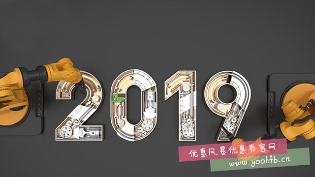 2019年的四大AI趋势