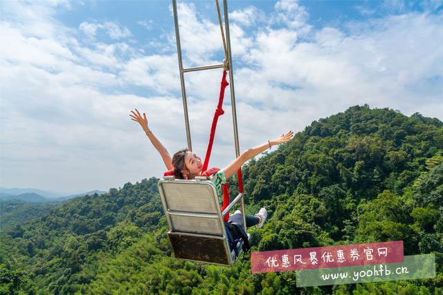 广东悬崖秋千正式开放，玩的就是心跳