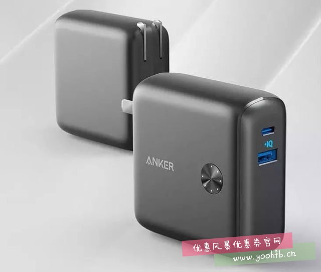 出行神器——充电宝界王者Anker