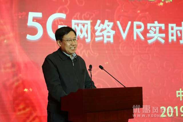 我国首次成功实现5G网络VR实时制作传输测试